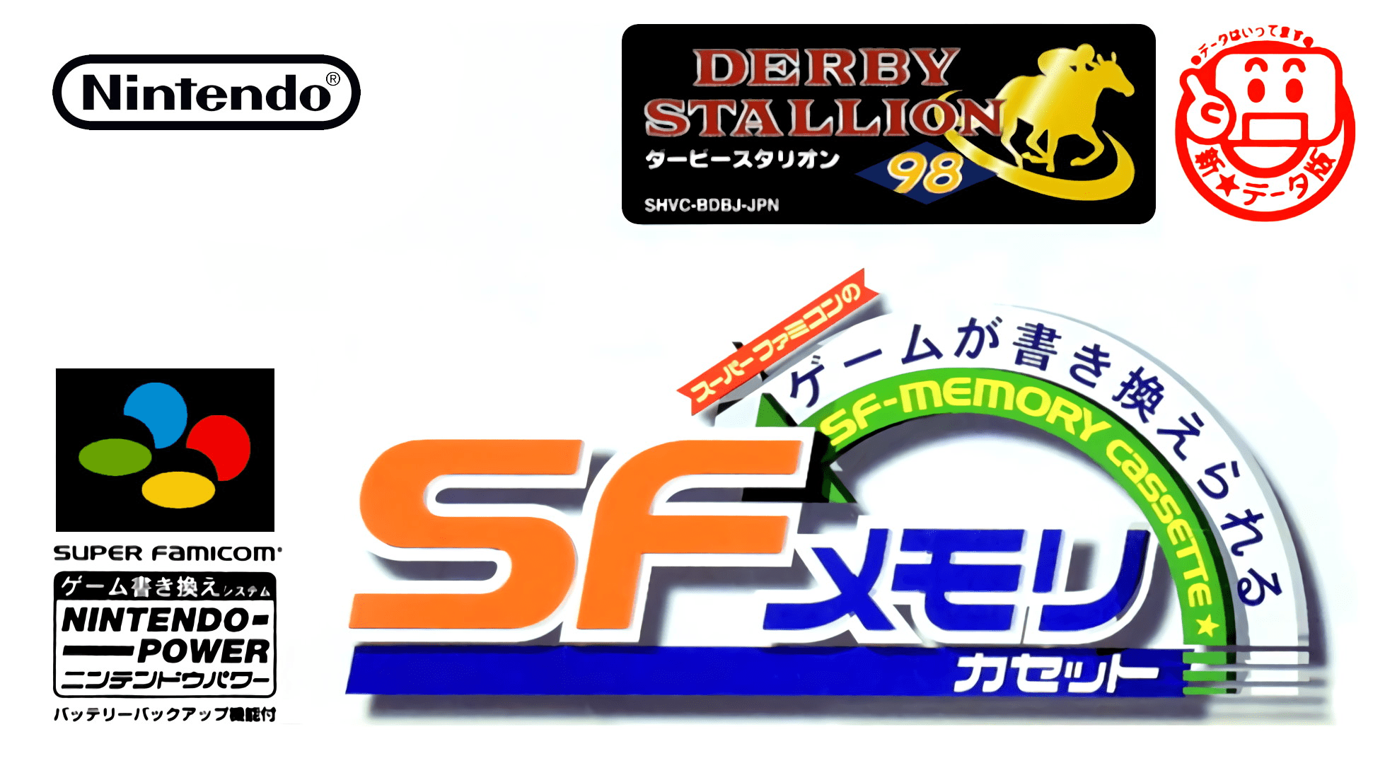 Derby Stallion '98 box art for Super Famicom